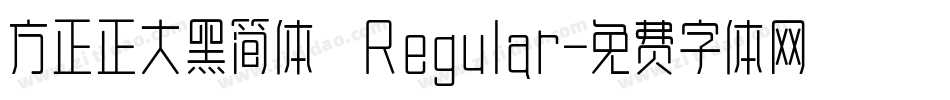 方正正大黑简体 Regular字体转换